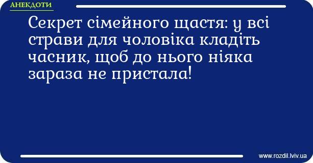 Анекдоти в картинках