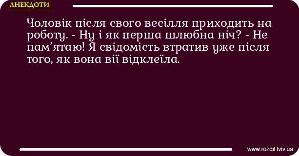 Анекдоти в картинках