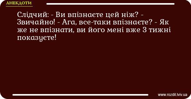 Анекдоти в картинках