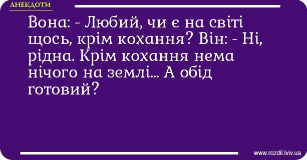 Анекдоти в картинках