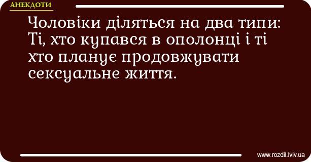 Анекдоти в картинках