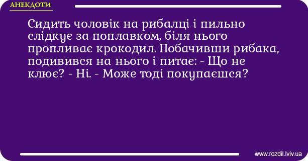 Анекдоти в картинках