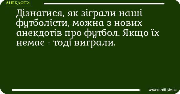 Анекдоти в картинках