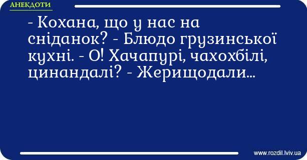 Анекдоти в картинках