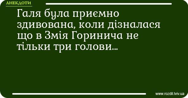 Анекдоти в картинках