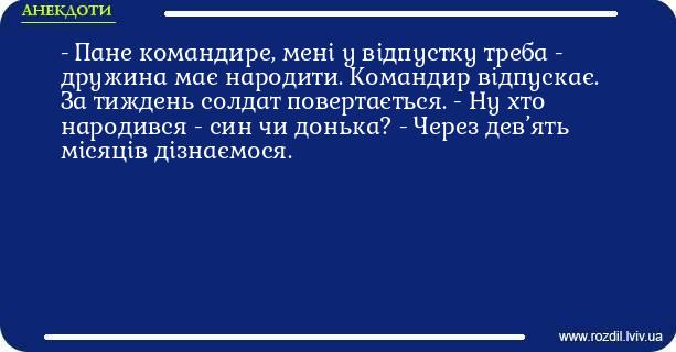 Анекдоти в картинках