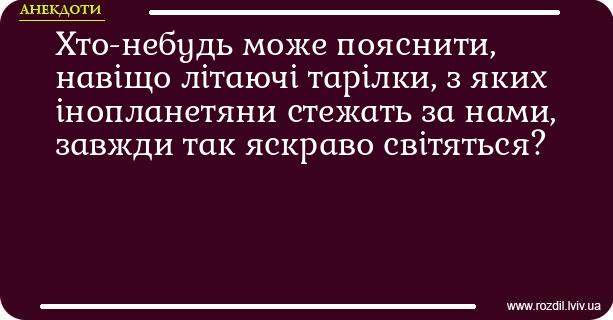 Анекдоти в картинках
