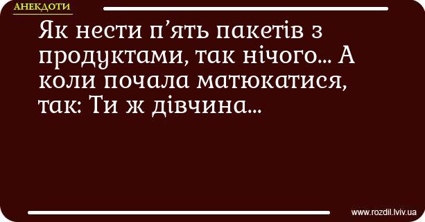 Анекдоти в картинках