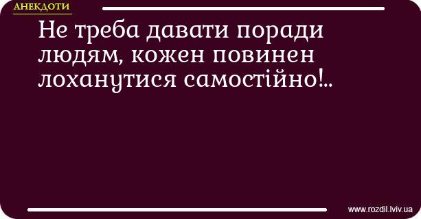 Анекдоти в картинках