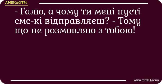 Анекдоти в картинках