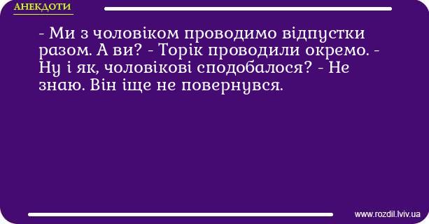 Анекдоти в картинках