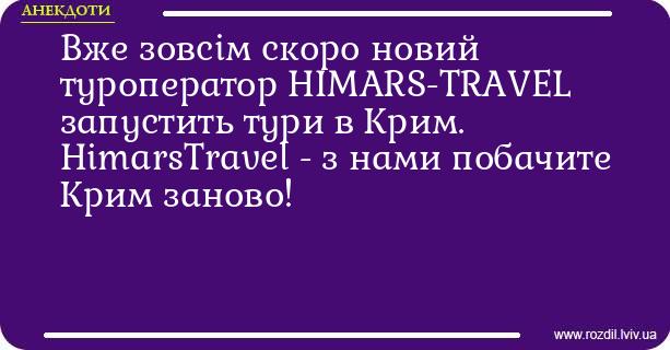 Анекдоти в картинках