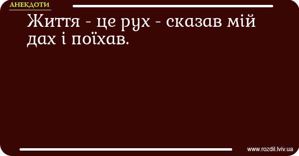 Анекдоти в картинках