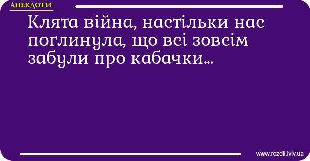 Анекдоти в картинках