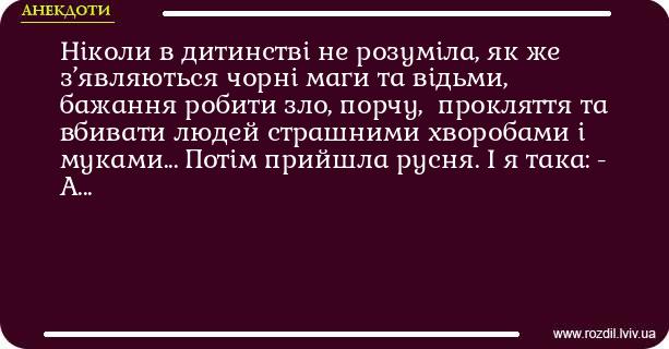 Анекдоти в картинках