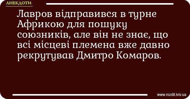 Анекдоти в картинках