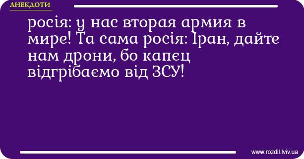 Анекдоти в картинках