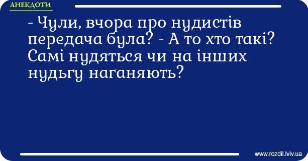 Анекдоти в картинках
