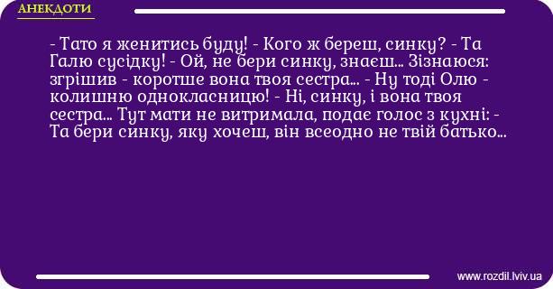 Анекдоти в картинках