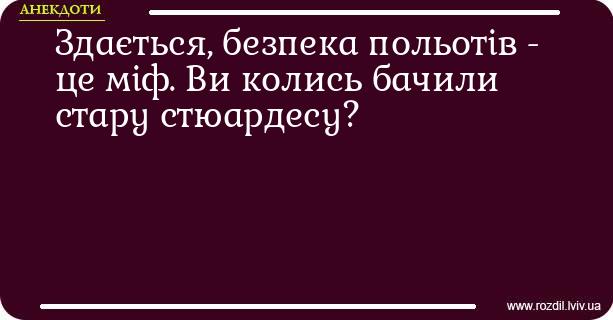 Анекдоти в картинках