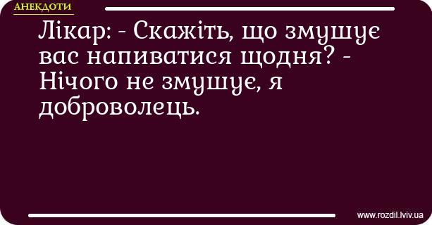 Анекдоти в картинках