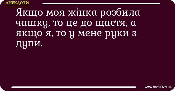 Анекдоти в картинках