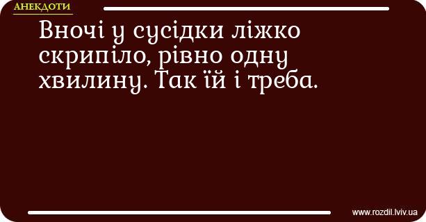 Анекдоти в картинках
