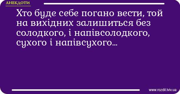 Анекдоти в картинках