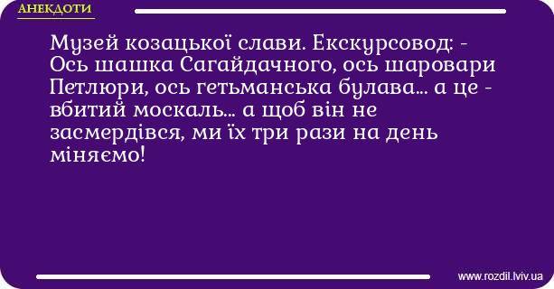 Анекдоти в картинках