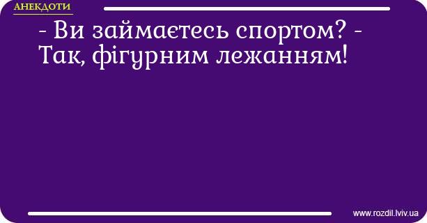 Анекдоти в картинках