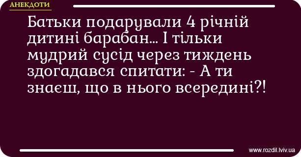Анекдоти в картинках