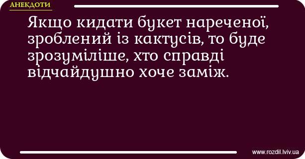 Анекдоти в картинках