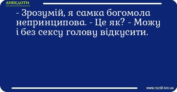 Анекдоти в картинках