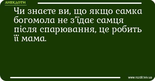 Анекдоти в картинках