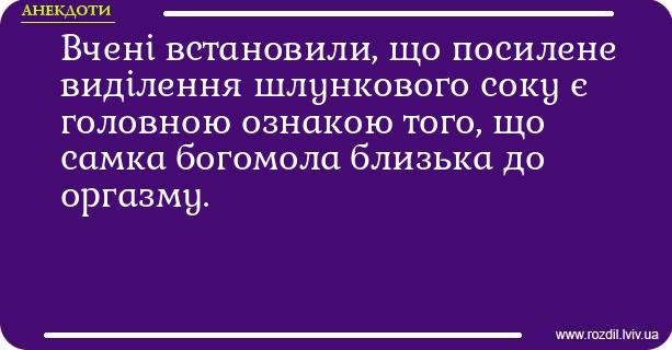 Анекдоти в картинках