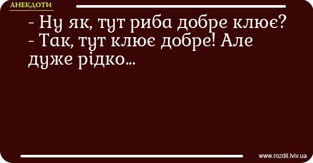 Анекдоти в картинках