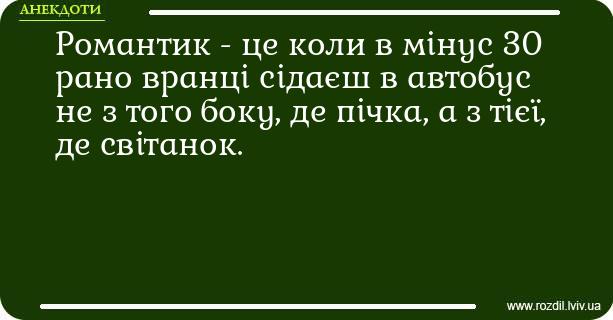 Анекдоти в картинках