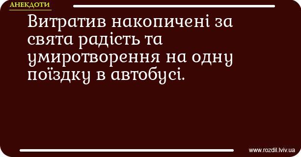 Анекдоти в картинках