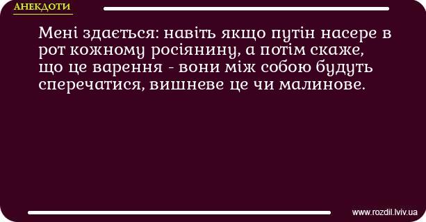 Анекдоти в картинках