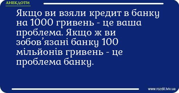 Анекдоти в картинках