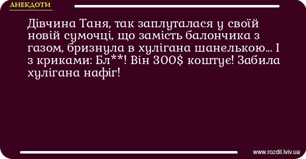 Анекдоти в картинках