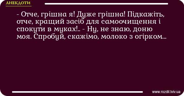 Анекдоти в картинках