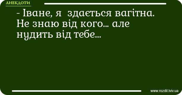 Анекдоти в картинках