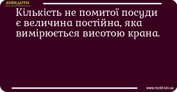 Анекдоти в картинках