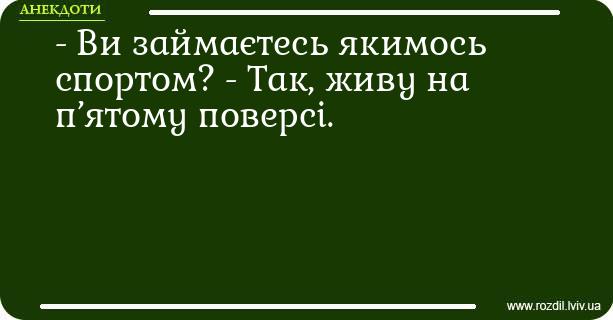 Анекдоти в картинках