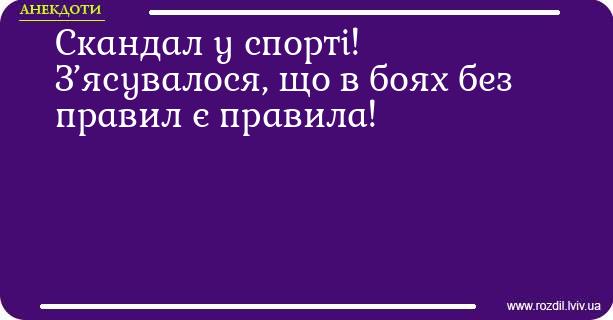 Анекдоти в картинках