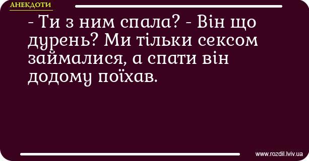 Анекдоти в картинках