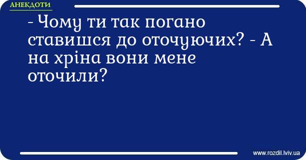 Анекдоти в картинках