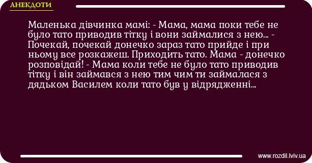 Анекдоти в картинках