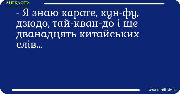 Анекдоти в картинках